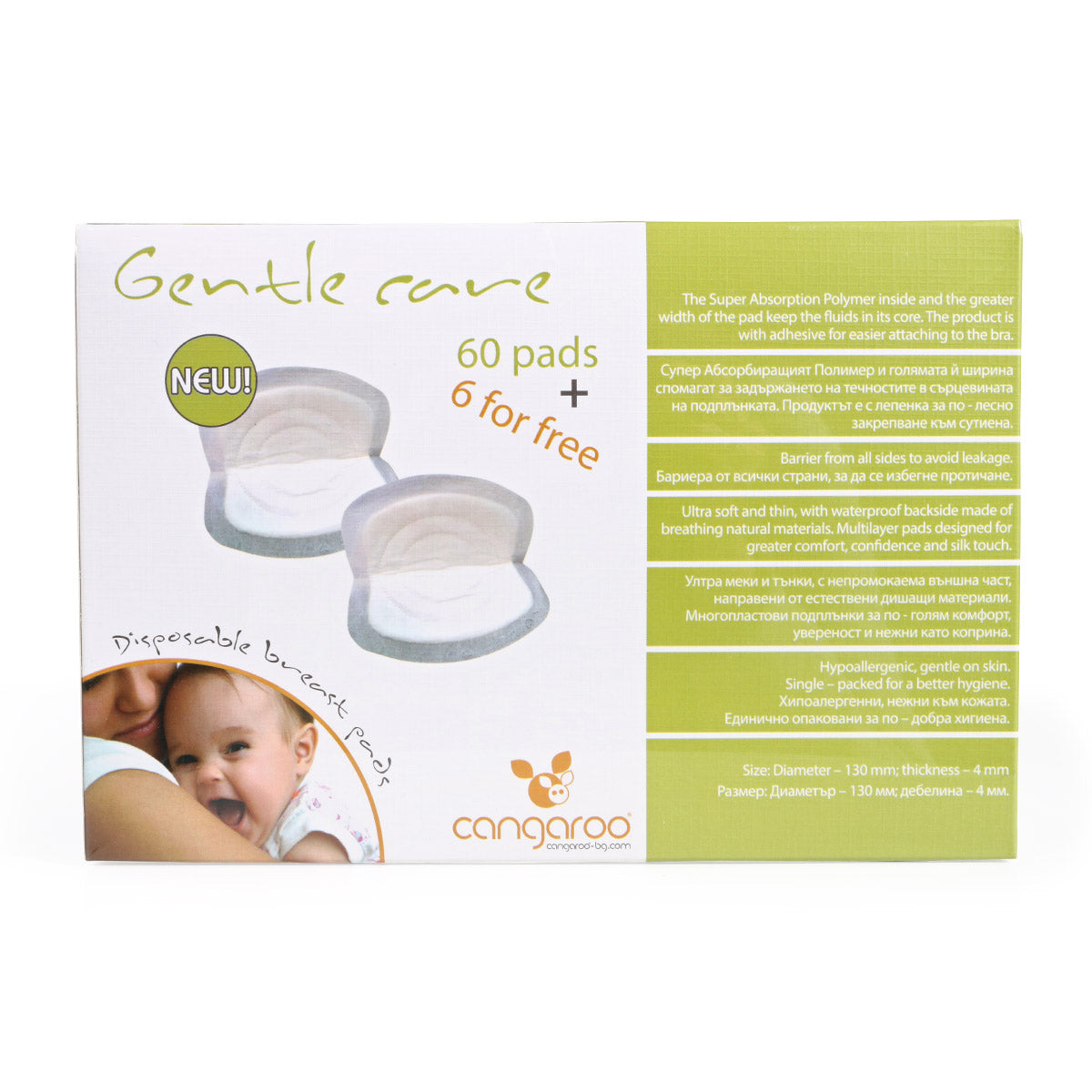 Cangaroo Gentle Care eldoható melltartó betét